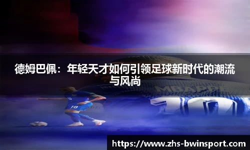 bwin必赢官方网站